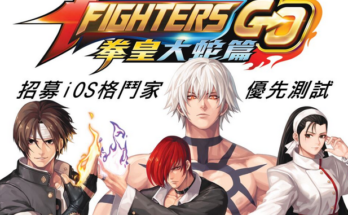 "The King of Fighters Go" Game is Testing in China